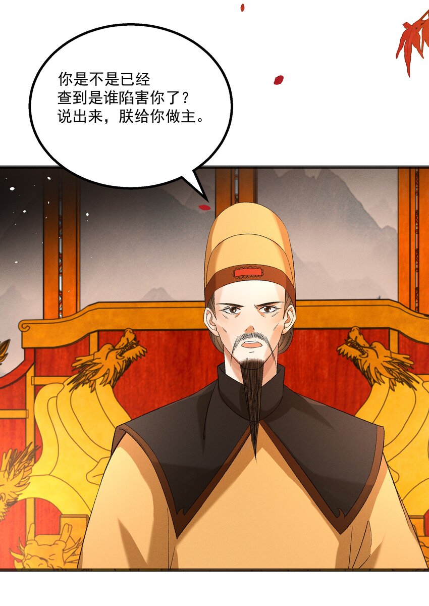 056 我的狠，不及二哥皮毛19