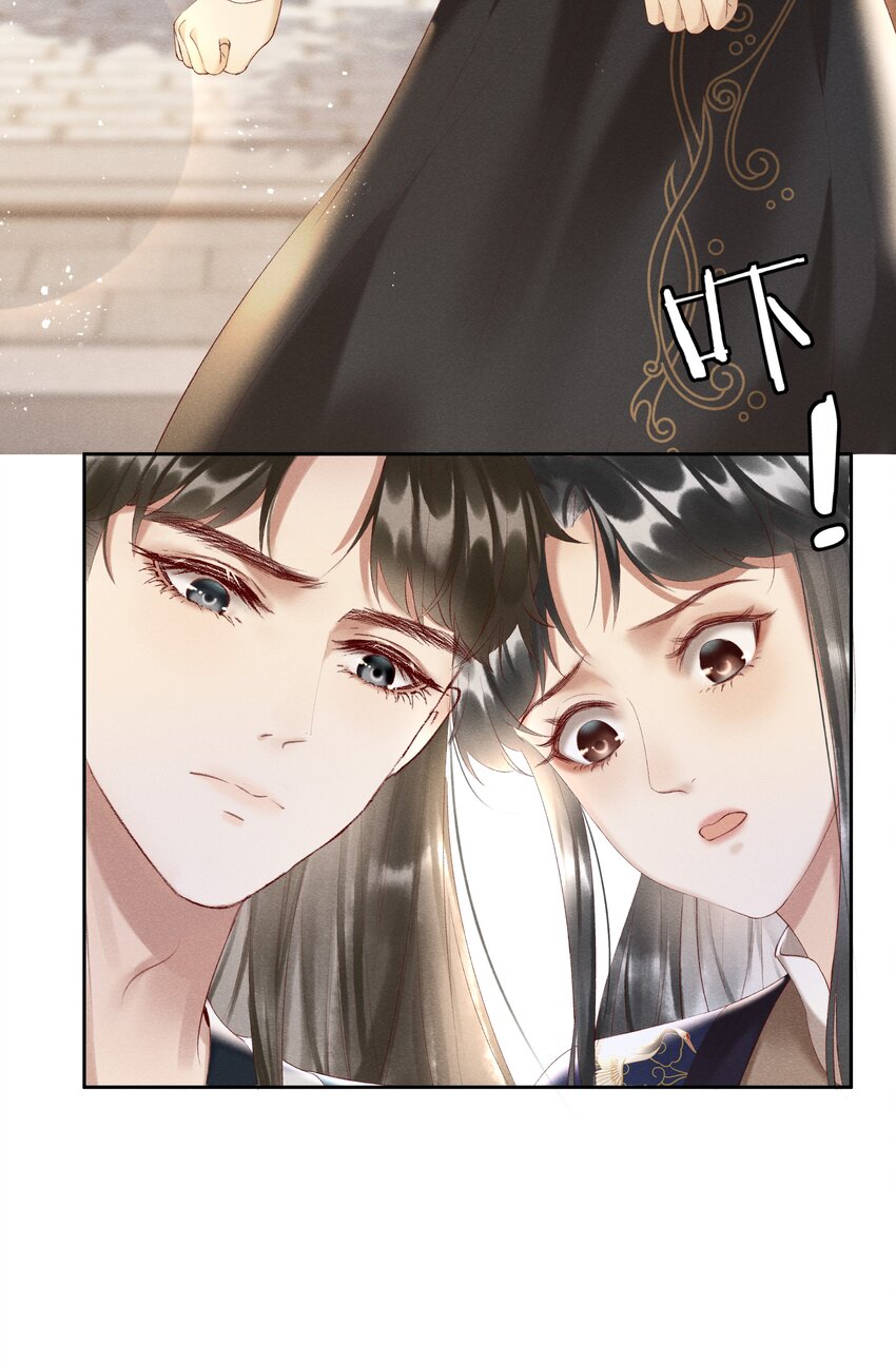 004 不是断袖就好23