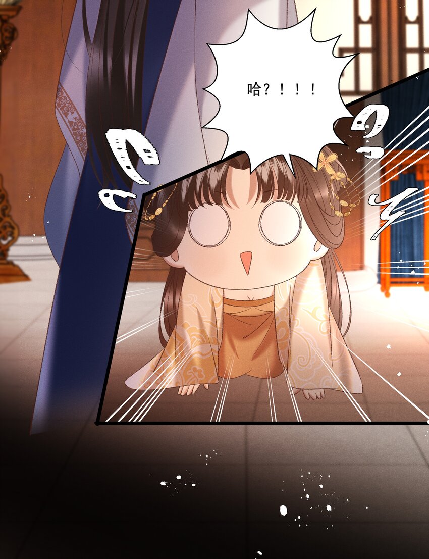 040 要……暴露了？26