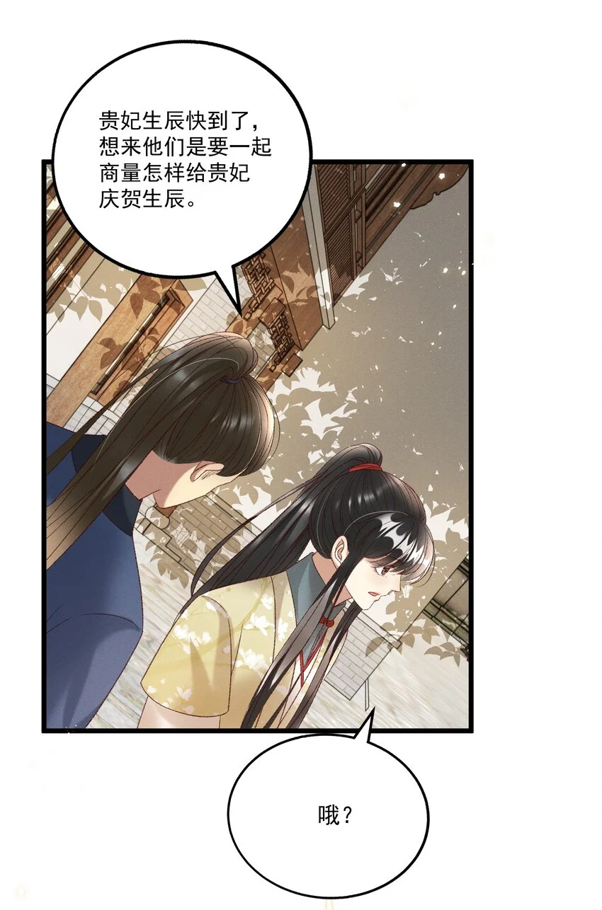 023 摸到了吗？33