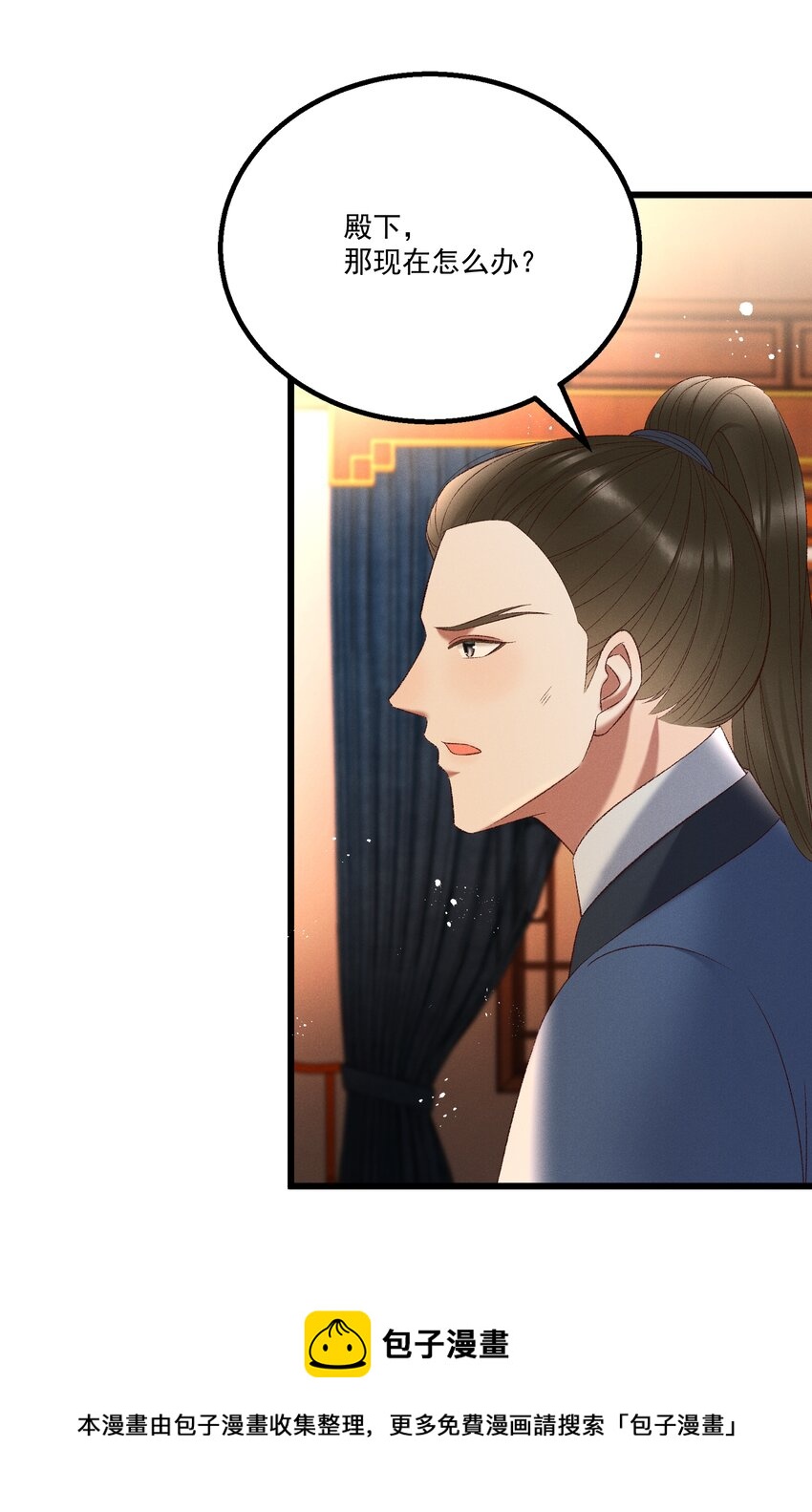 039 我们被软禁了！16