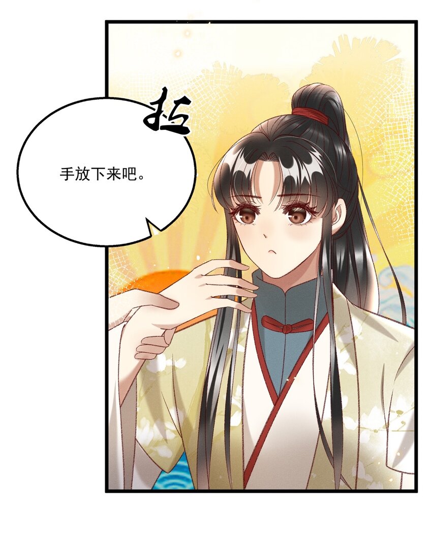 020 这样的仇都记到小本本上了？！29