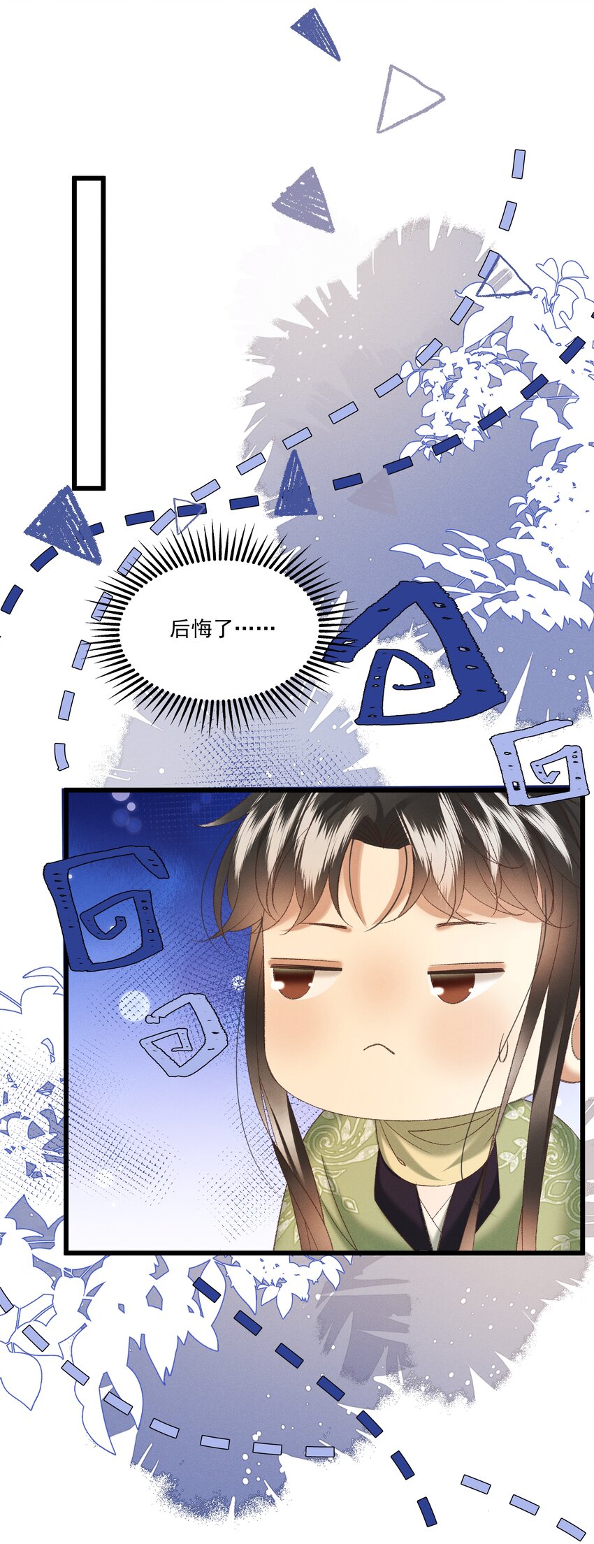 044这……这是…？29