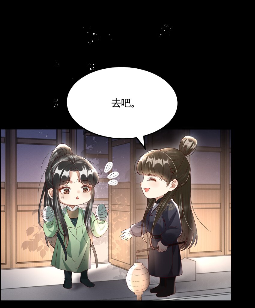 011 给你哥哥买个丫头吧4