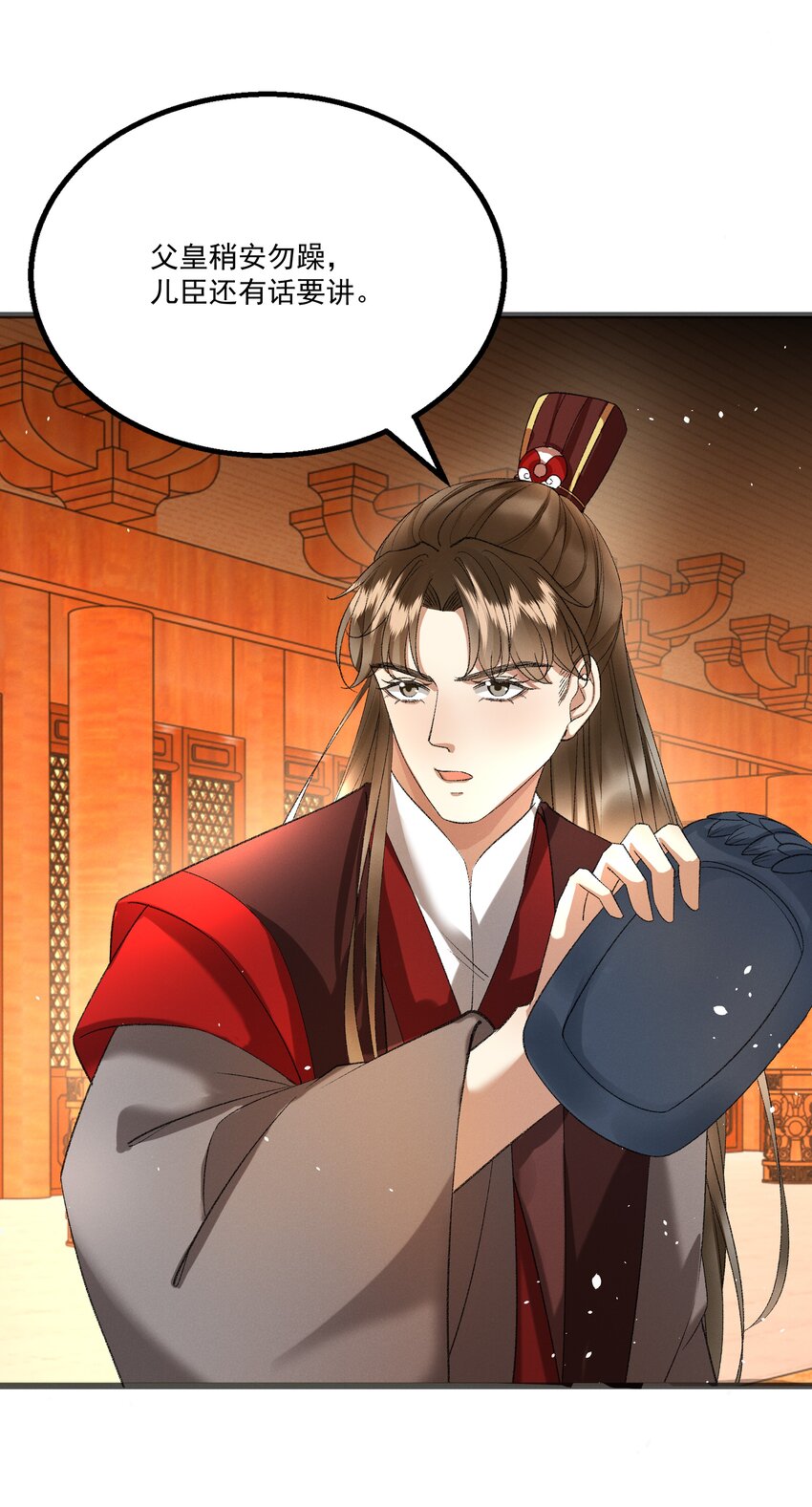 055 将计就计24