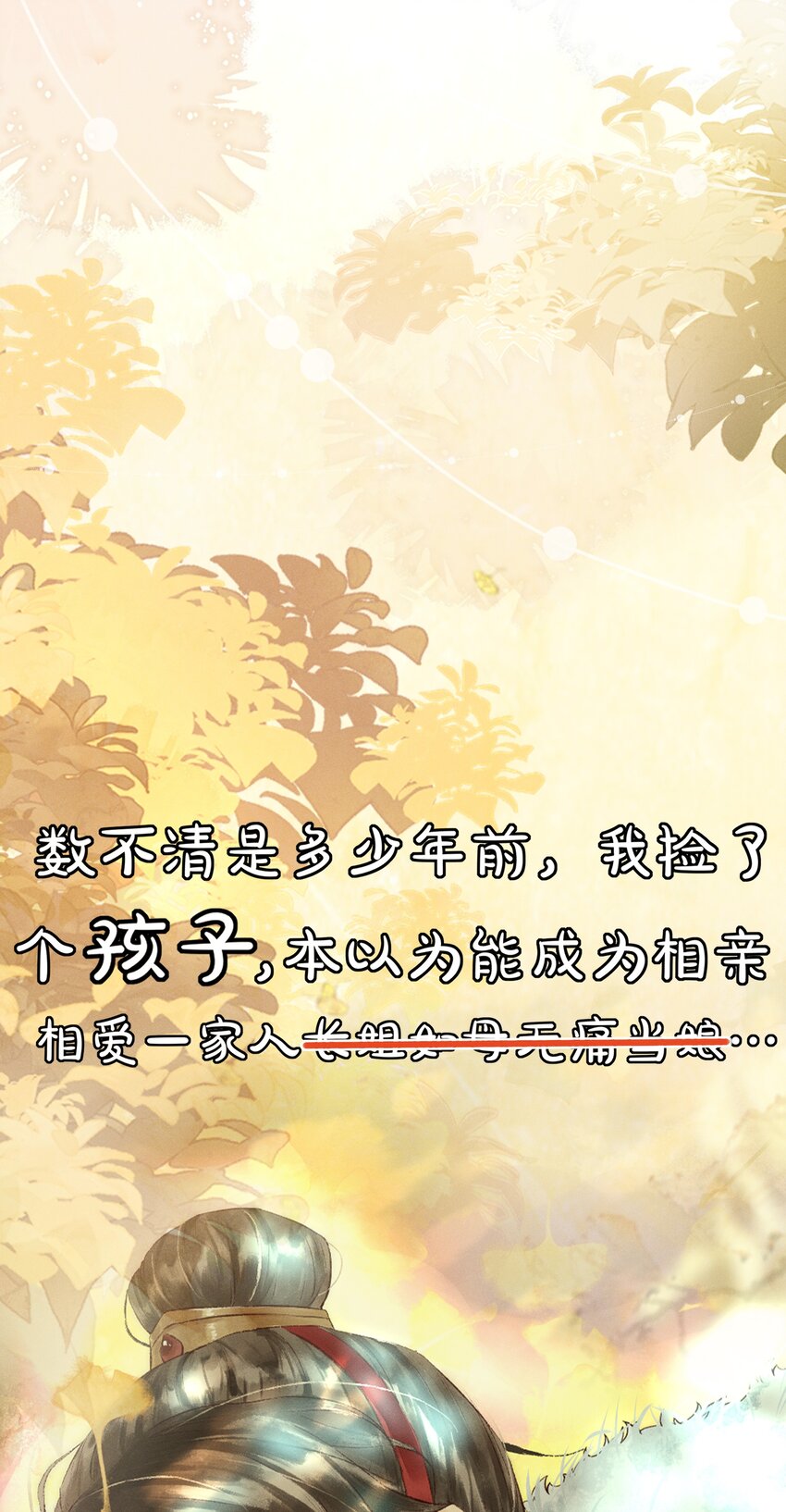 000 预告3