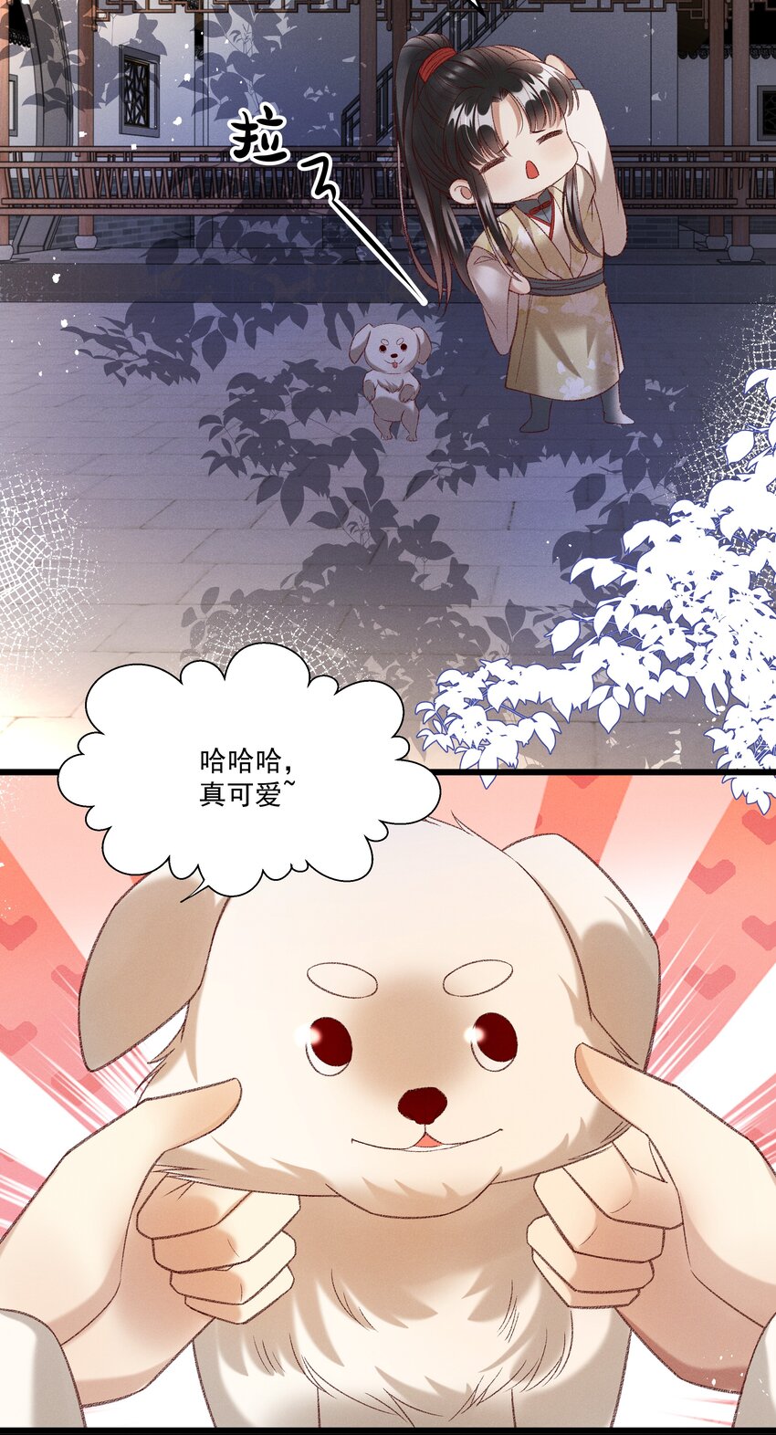 021 为何你的身体总是这样软？20
