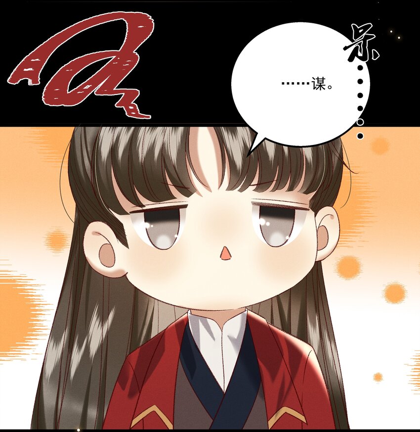 030 你还敢找上门来？！24