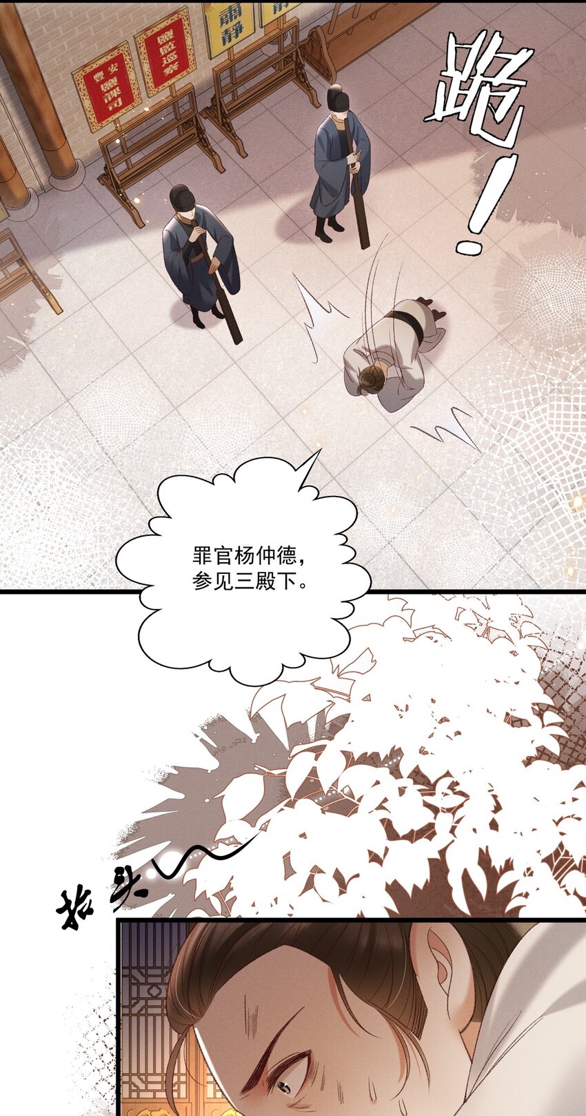 020 这样的仇都记到小本本上了？！4