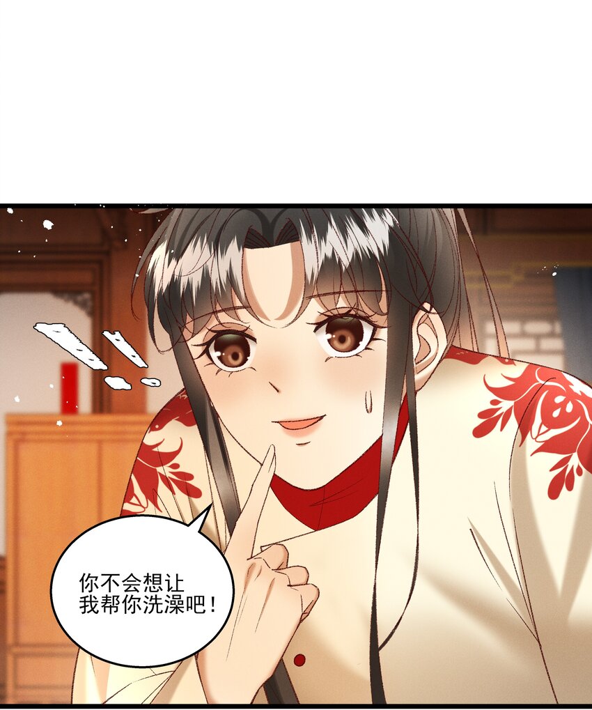 049姐姐，帮帮我1
