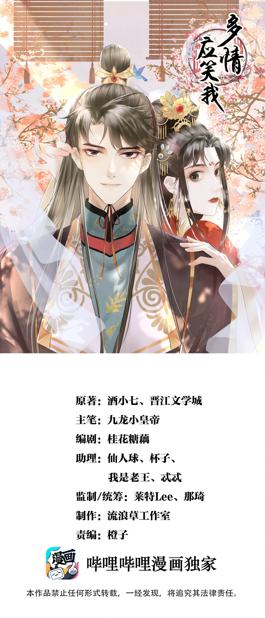 001 莫非你有什么隐疾？0