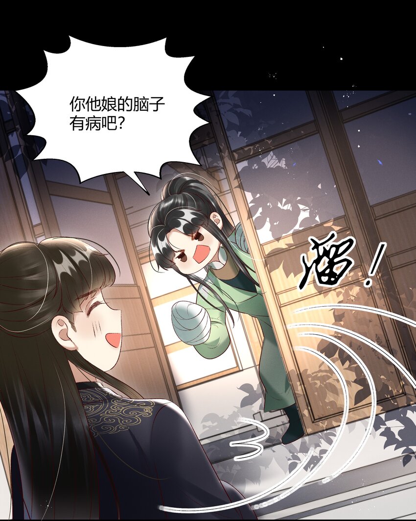 011 给你哥哥买个丫头吧6