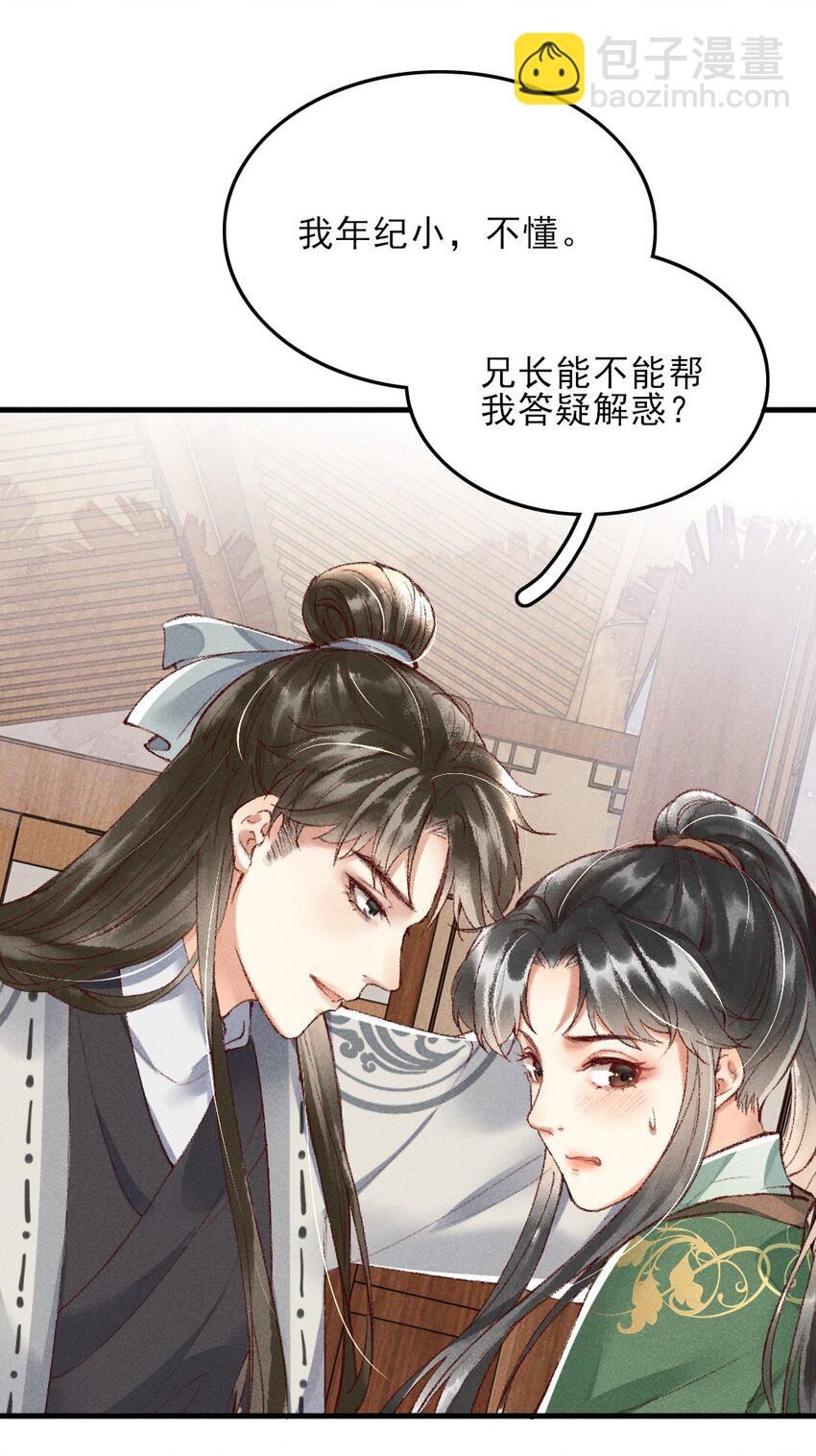 001 莫非你有什么隐疾？58