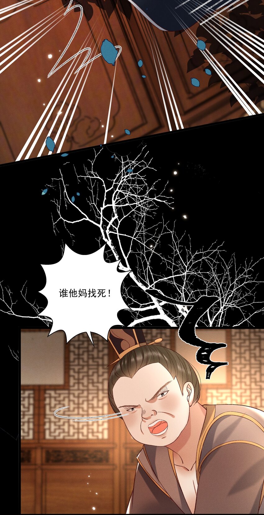 029 小元宝！你可算来了33