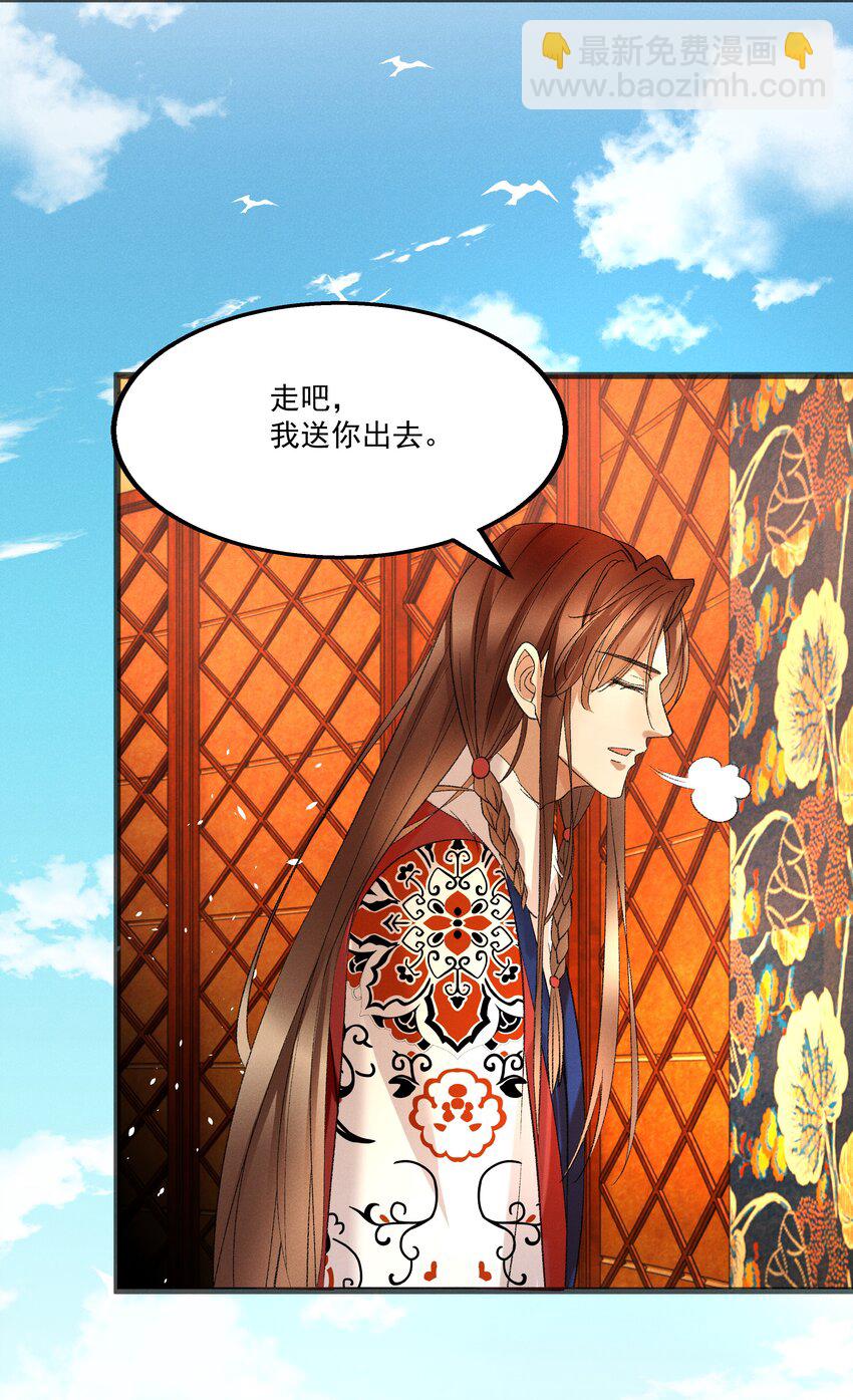 057 永远在一起23