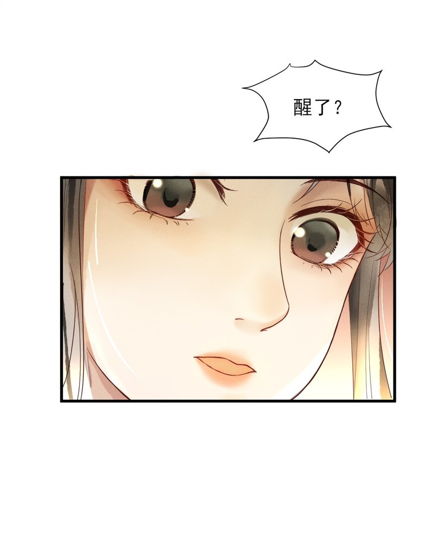 001 莫非你有什么隐疾？25