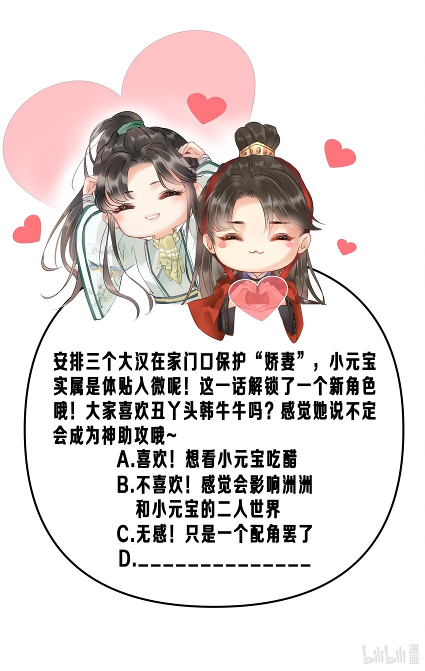 011 给你哥哥买个丫头吧35