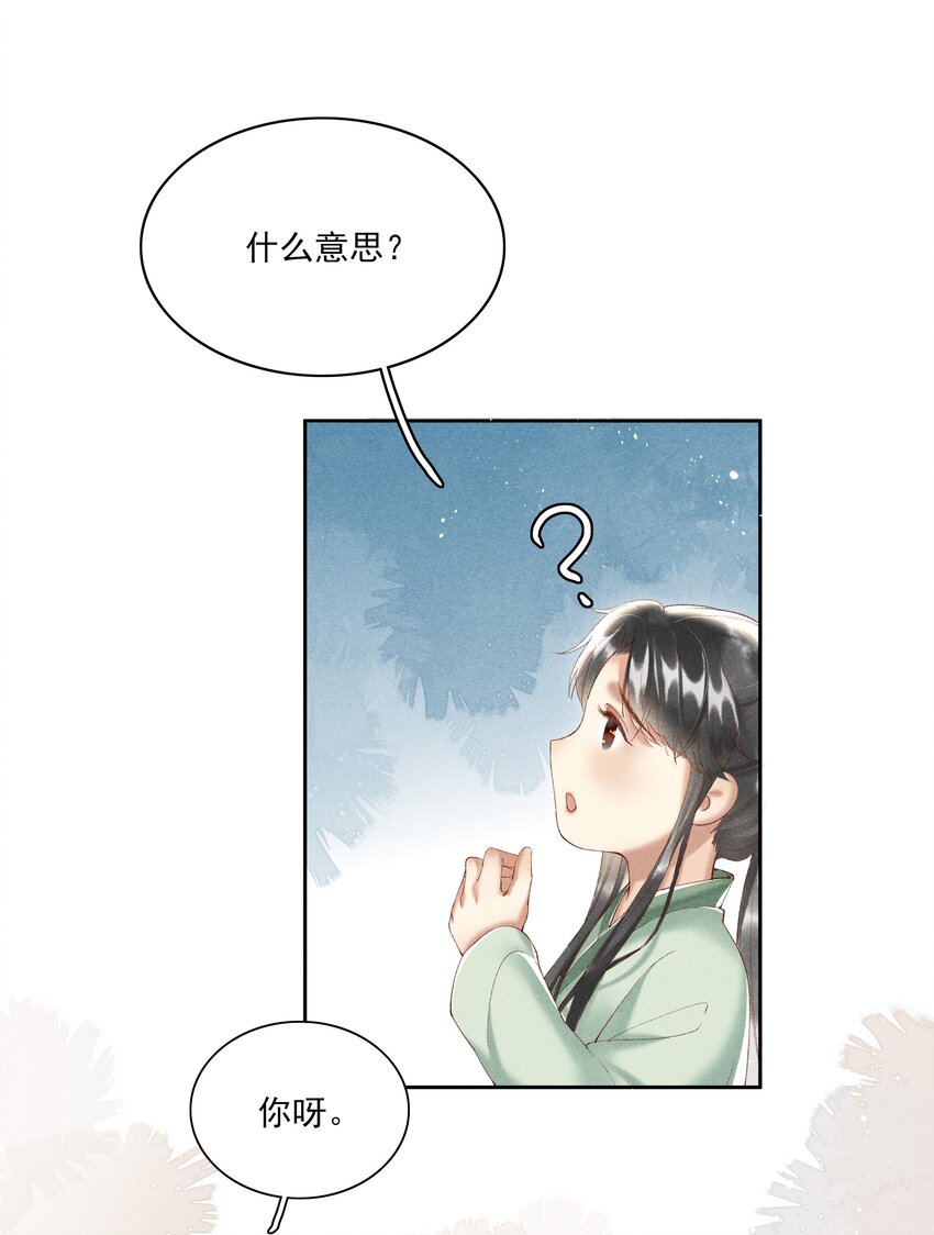 003 好像闯祸了17