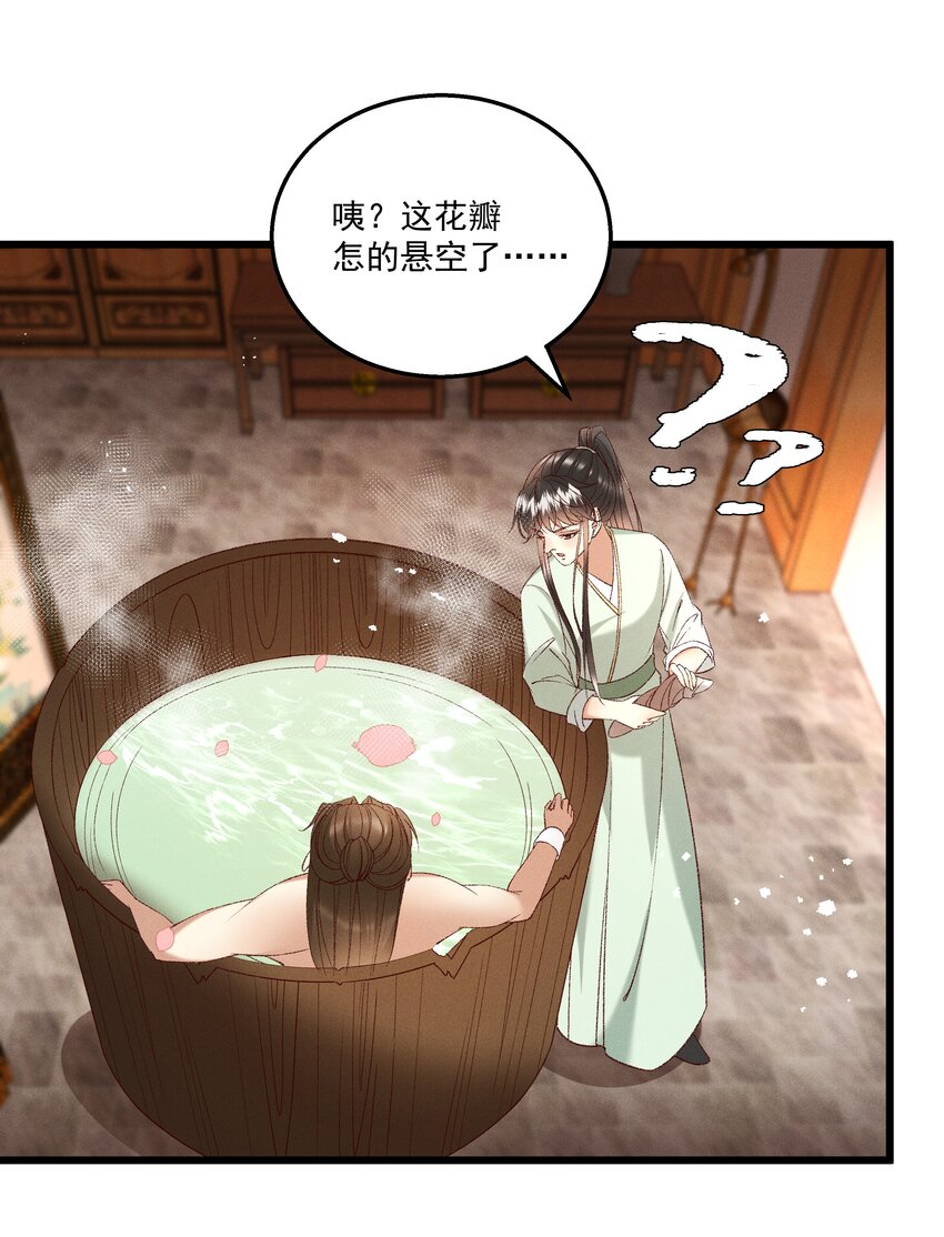 049姐姐，帮帮我29