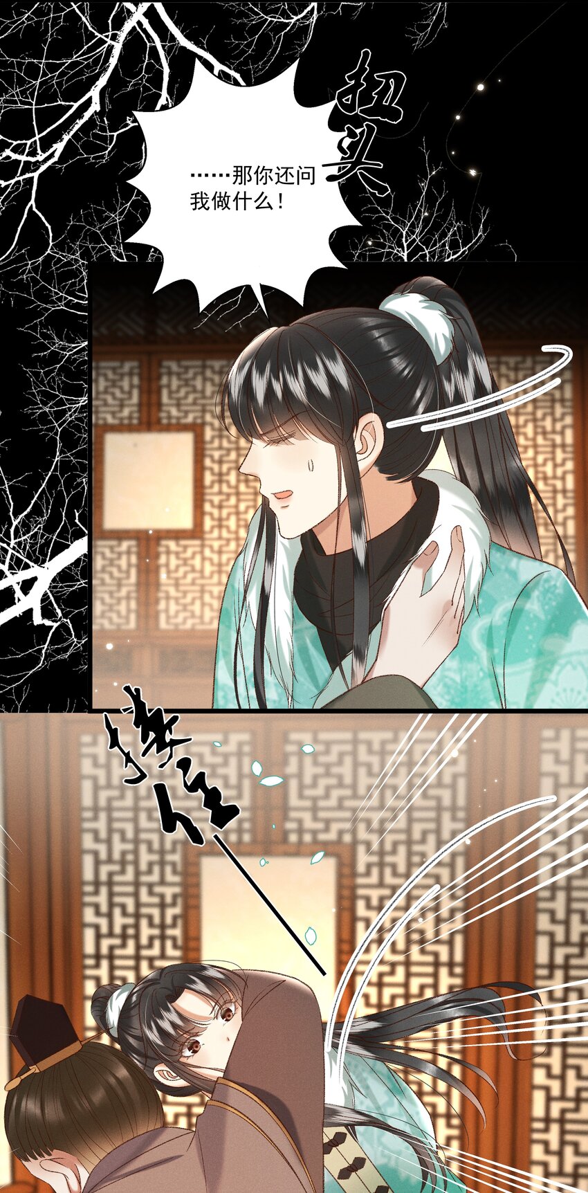 029 小元宝！你可算来了20