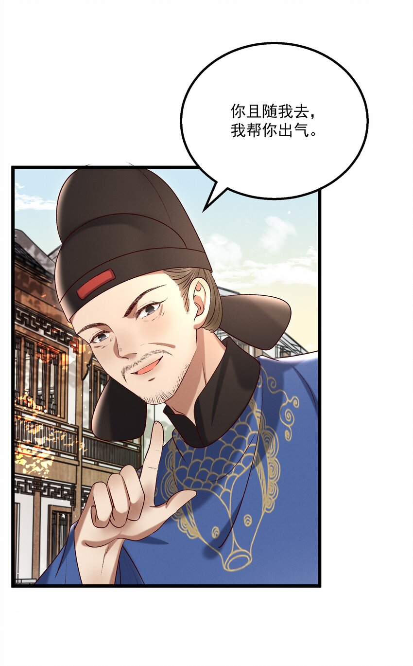 014 王状元娶妻12