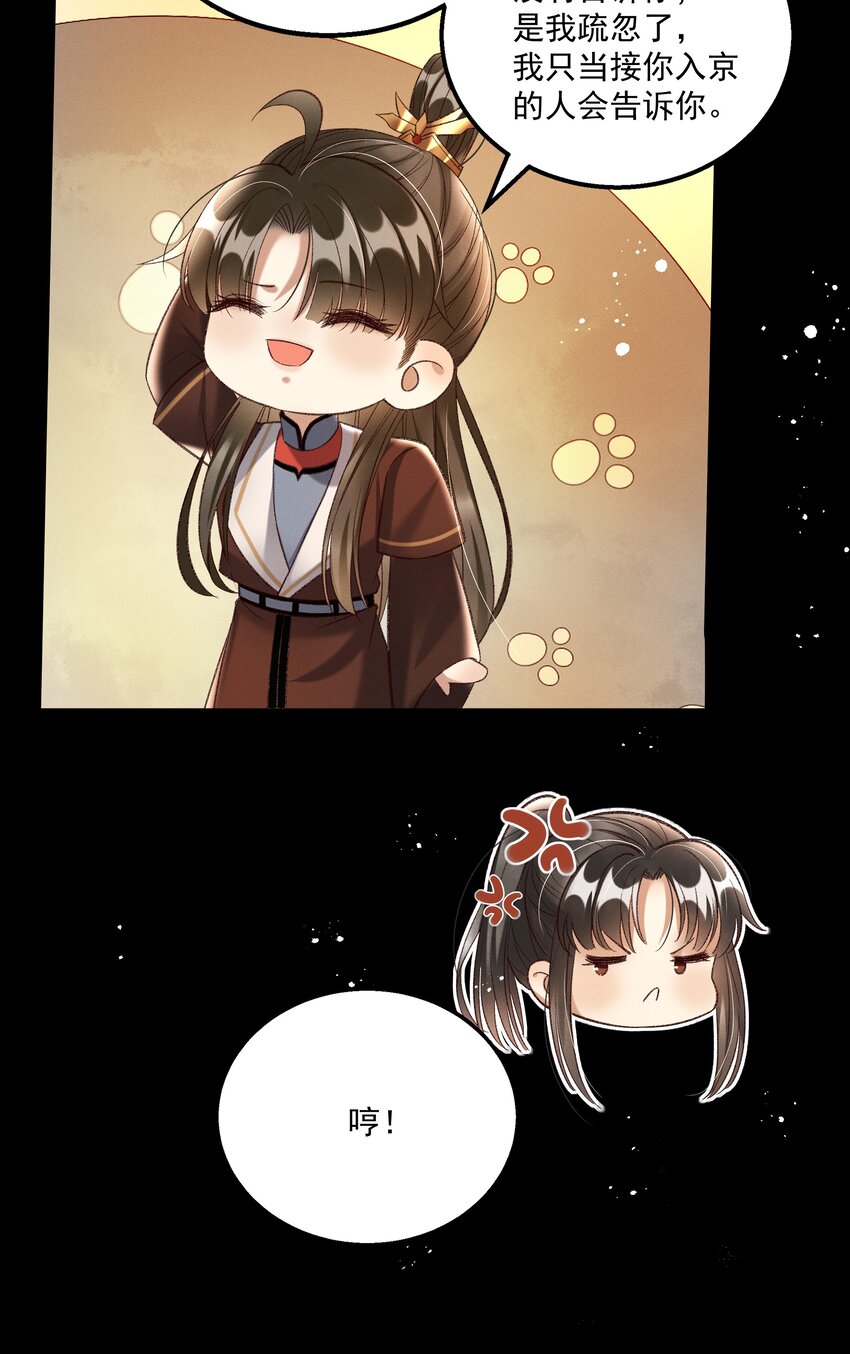 015 “夭折”又“诈尸”21