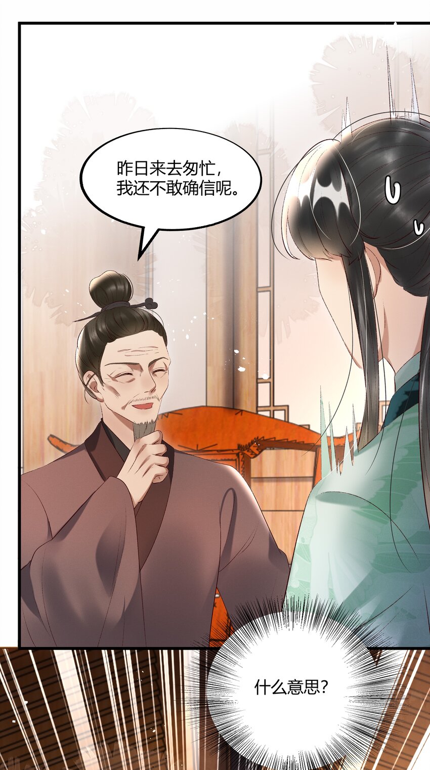 011 给你哥哥买个丫头吧23
