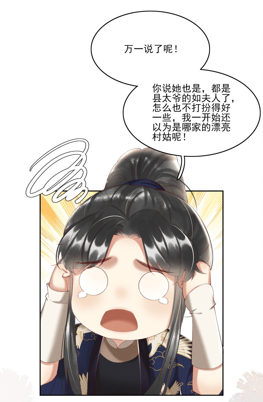 004 不是断袖就好9