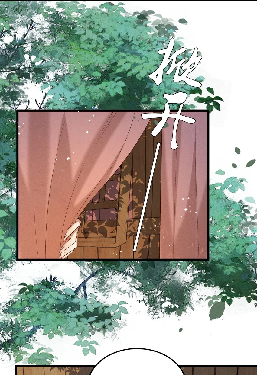 053他也是个王子...？8