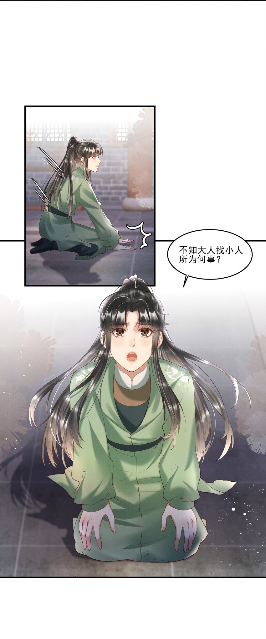 007 有人告你杀人！46