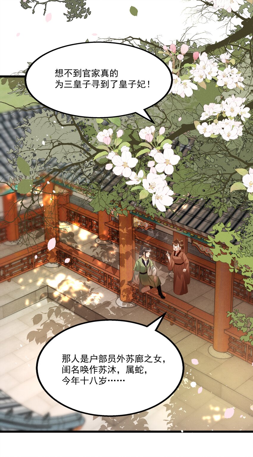 044这……这是…？19