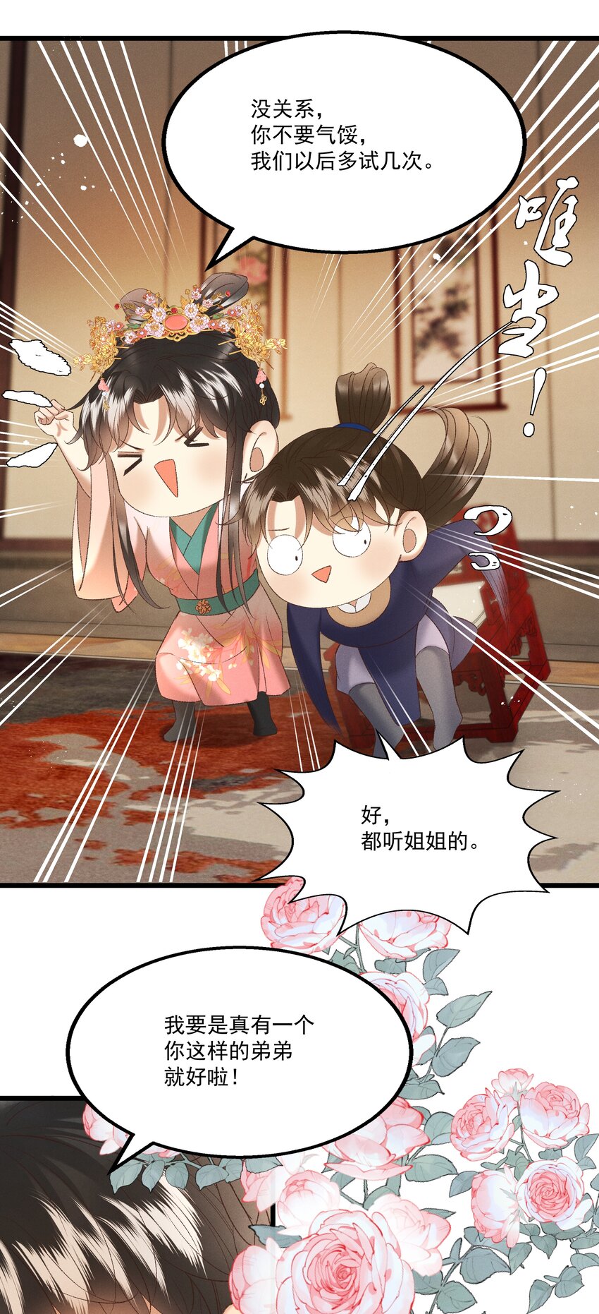 044这……这是…？9