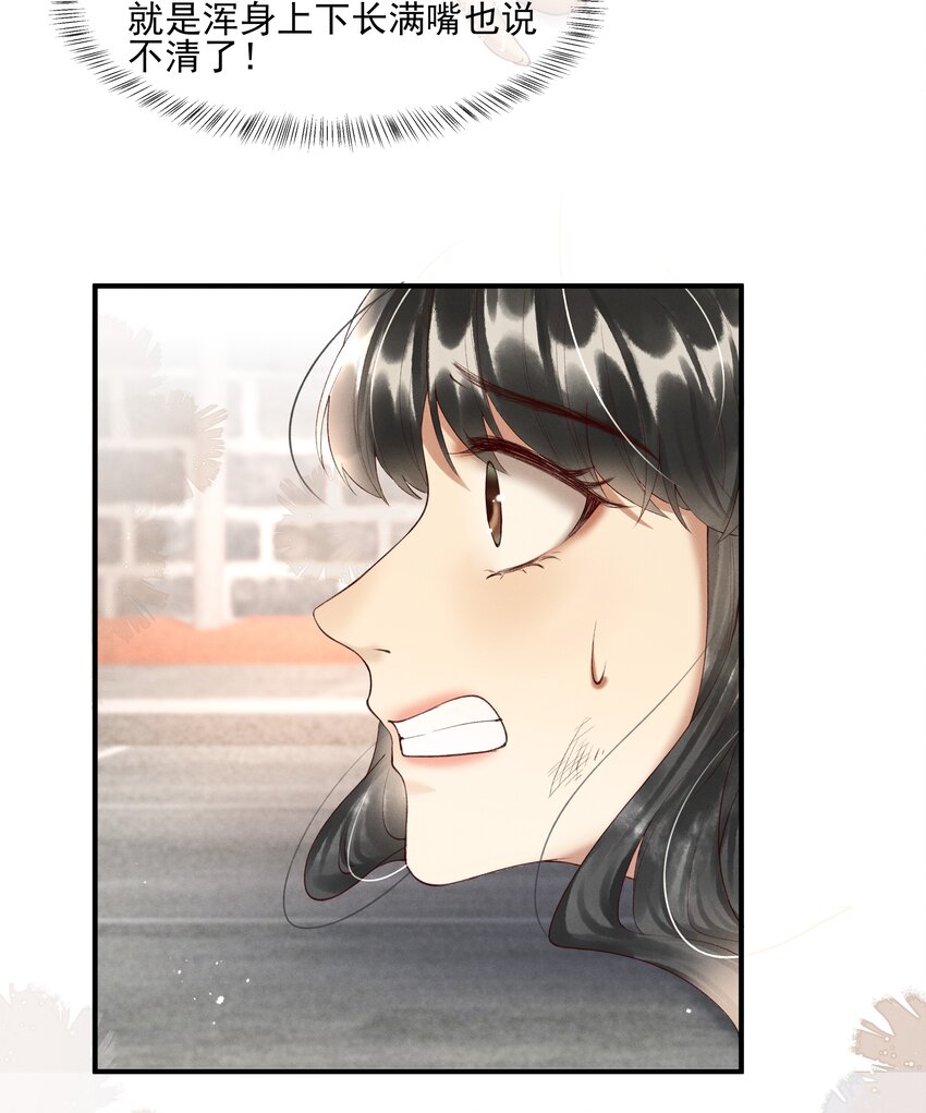 008 你这狗官草菅人命9