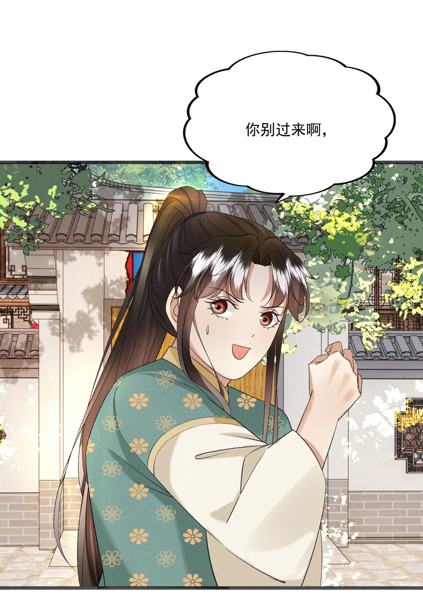 057 永远在一起50