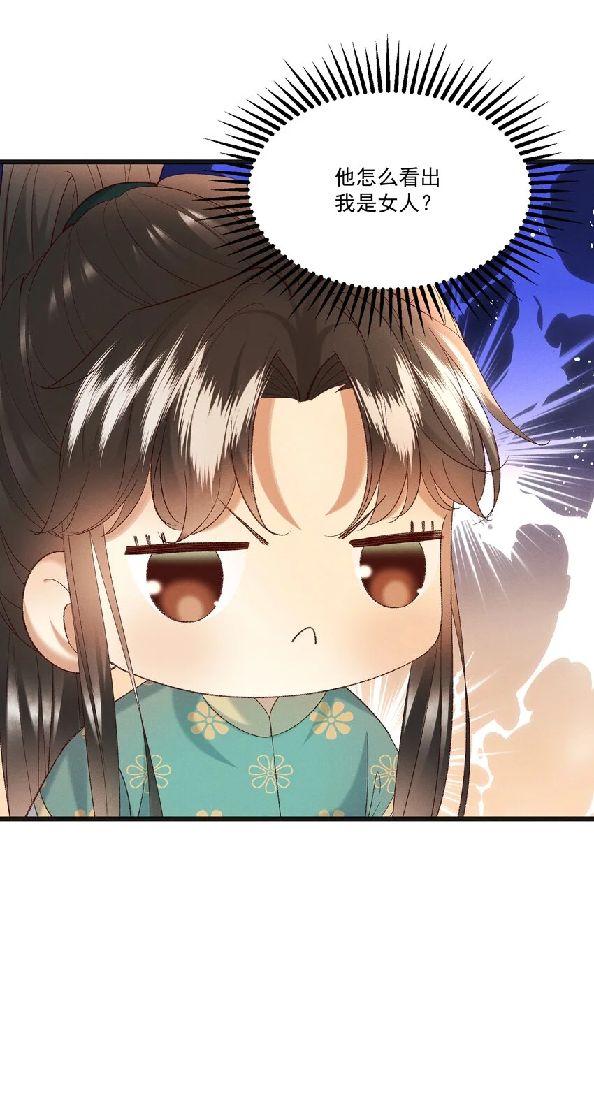 053他也是个王子...？48