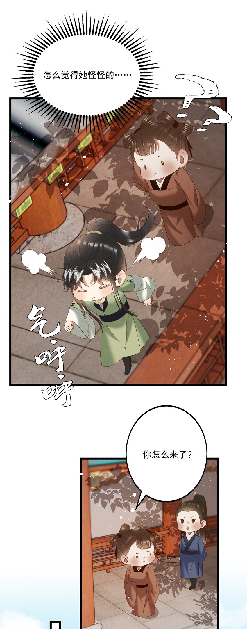 044这……这是…？23
