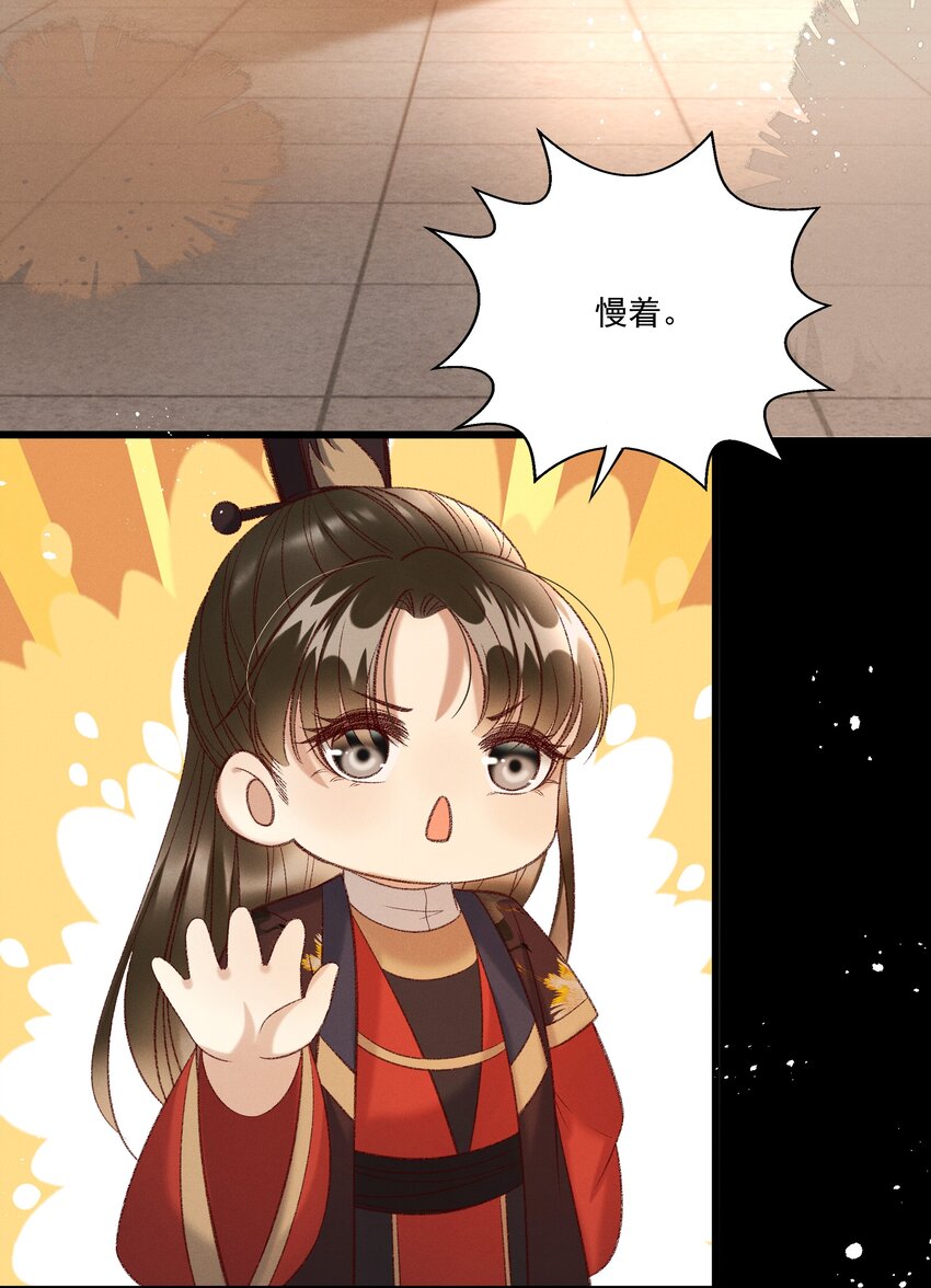 021 为何你的身体总是这样软？33