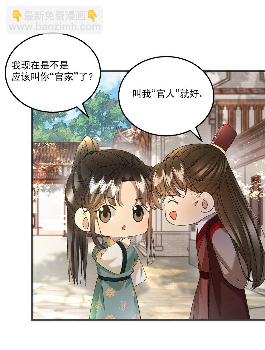 057 永远在一起40
