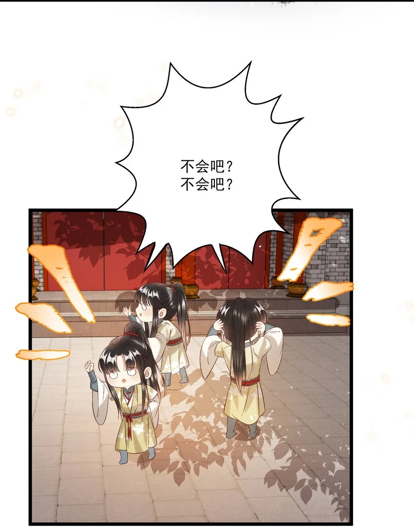 023 摸到了吗？21