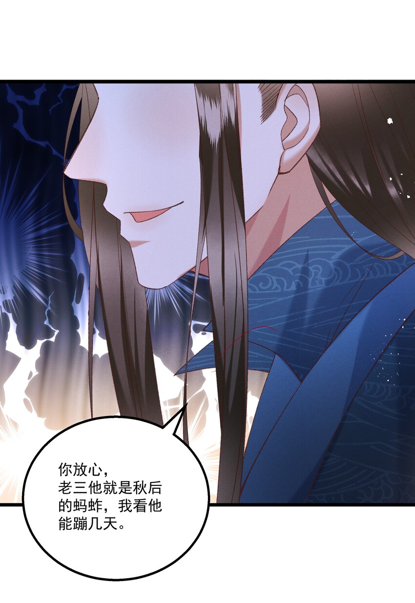 051对你，我越来越心软了17