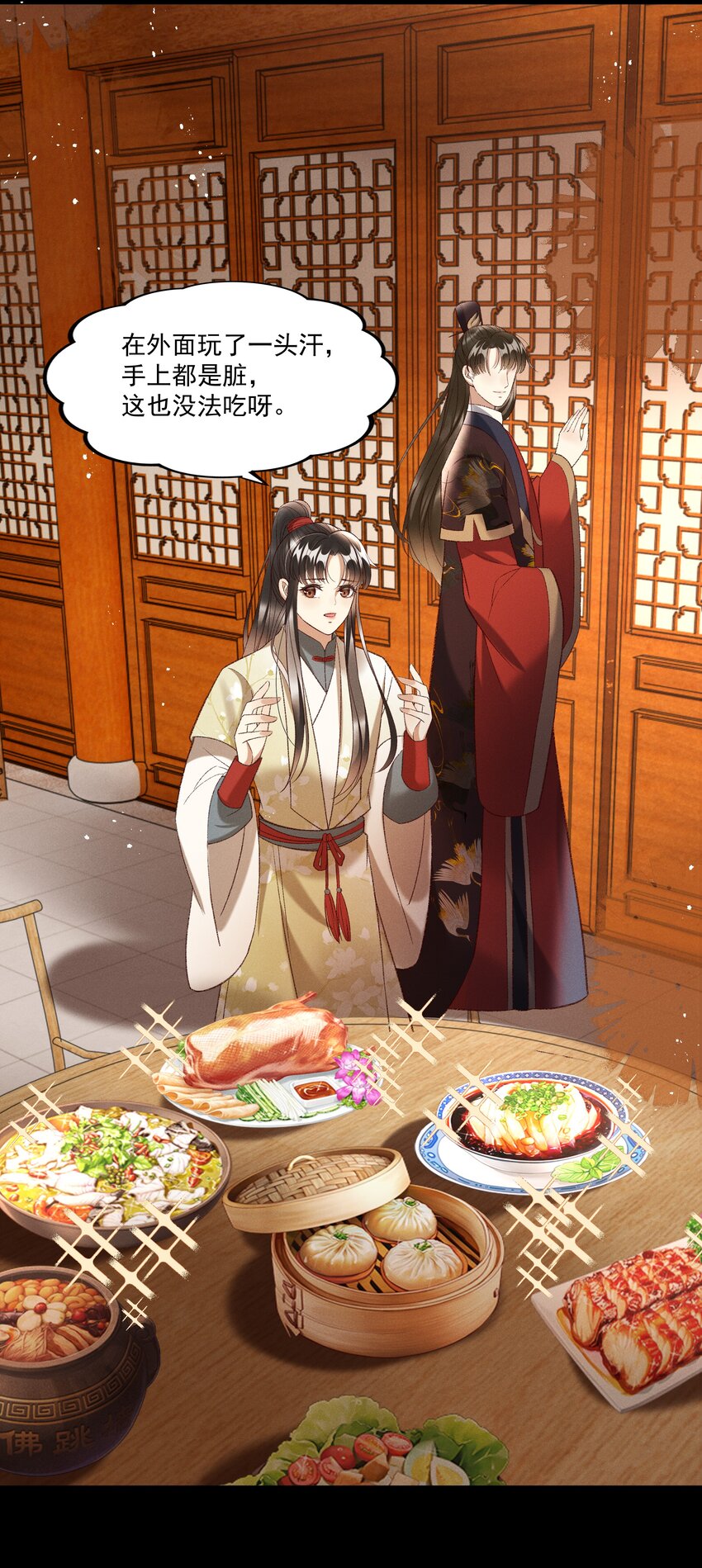 019 不让我咬它，我就咬你了！23