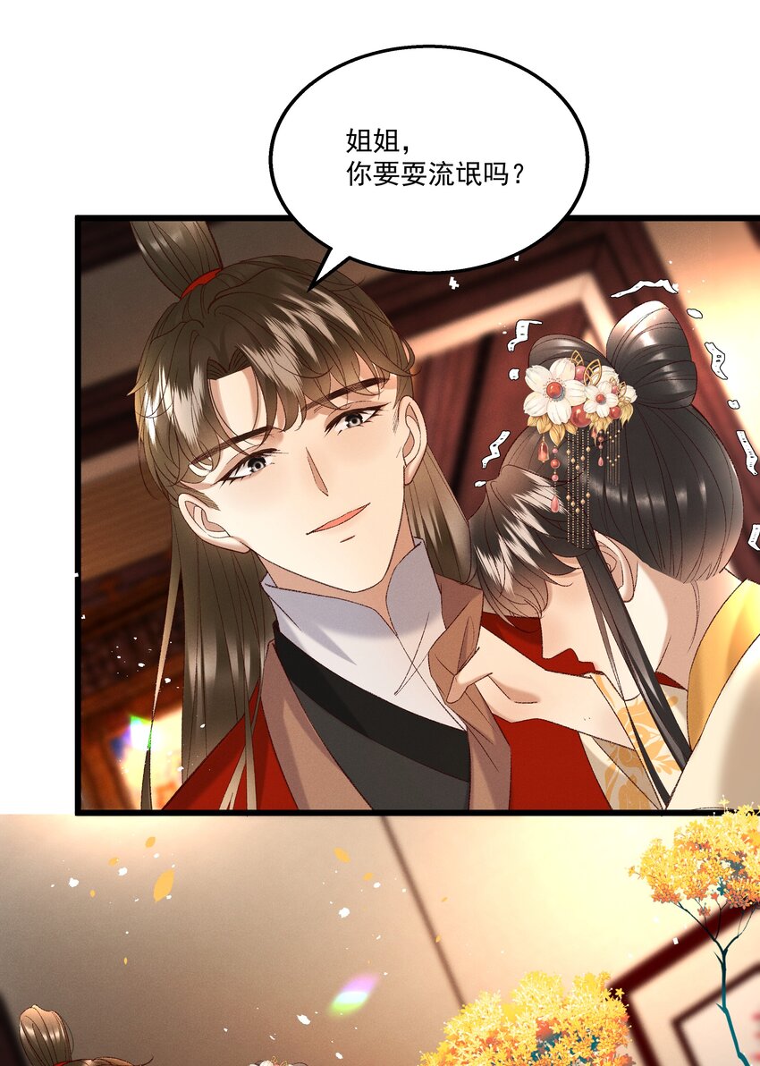 047遇刺14