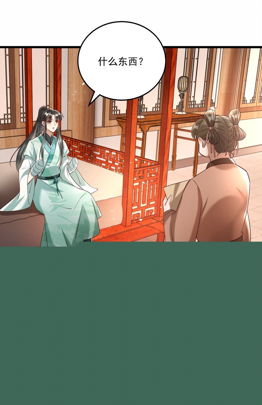 013 他们是小公子派来的？2