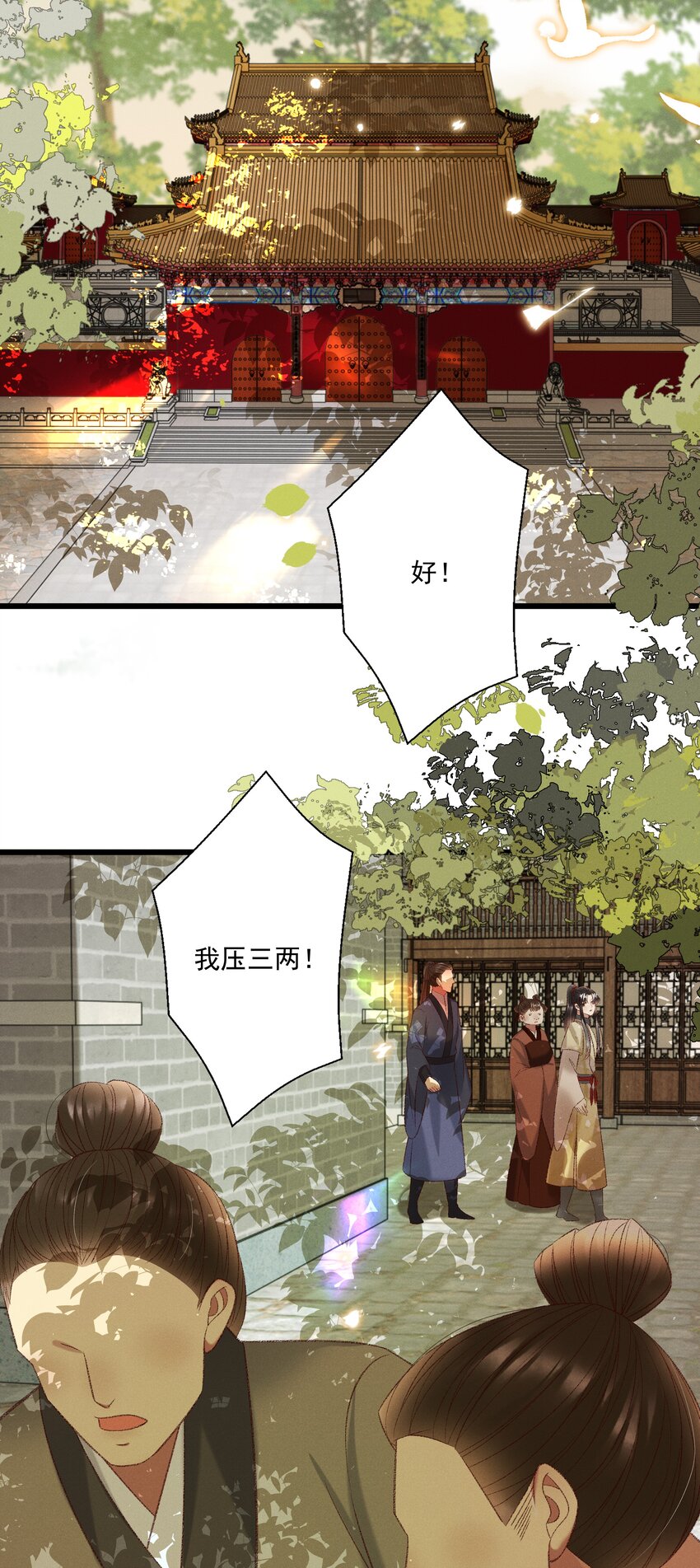 024 你还是处子么？17