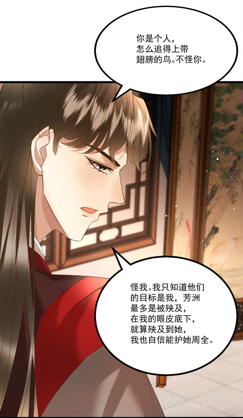 055 将计就计12