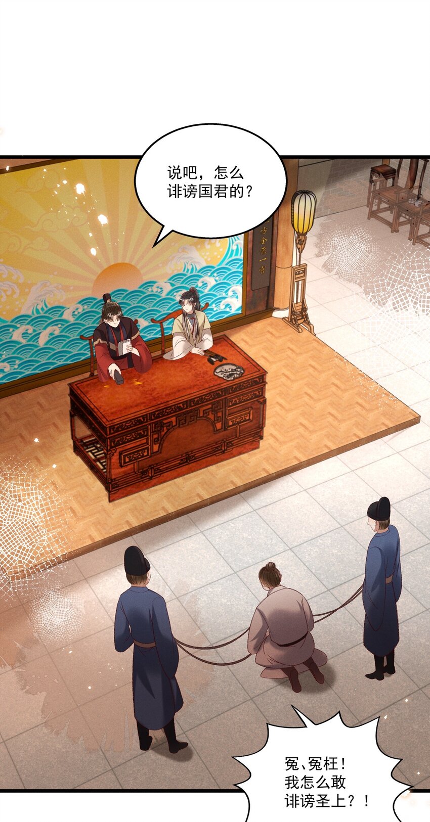 020 这样的仇都记到小本本上了？！41