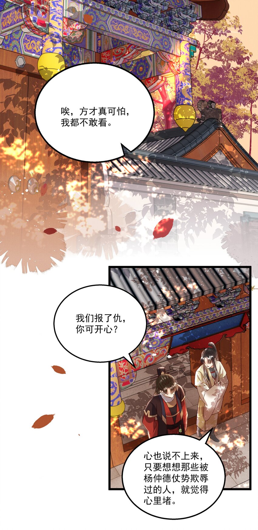 021 为何你的身体总是这样软？15