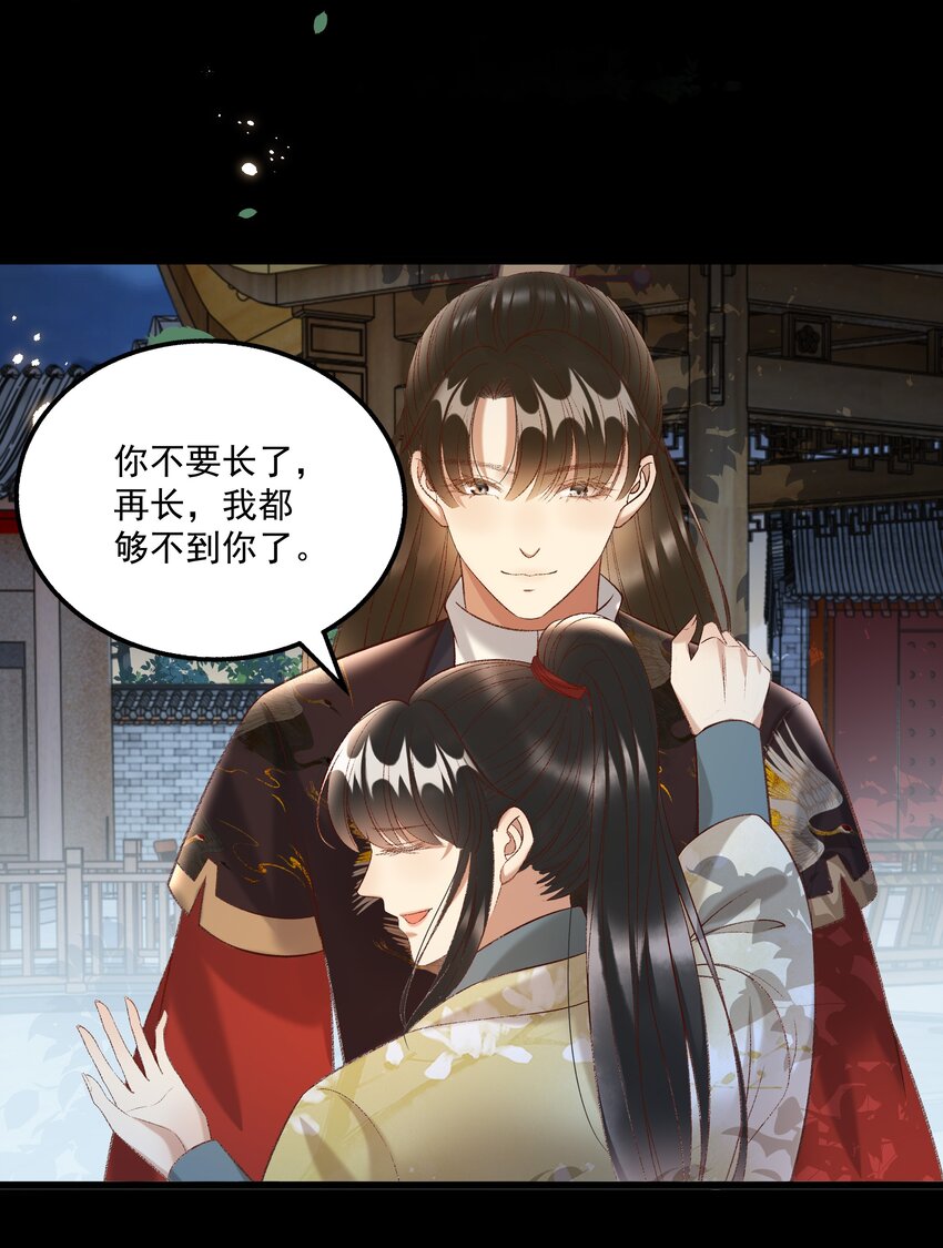 026 天生一对！9