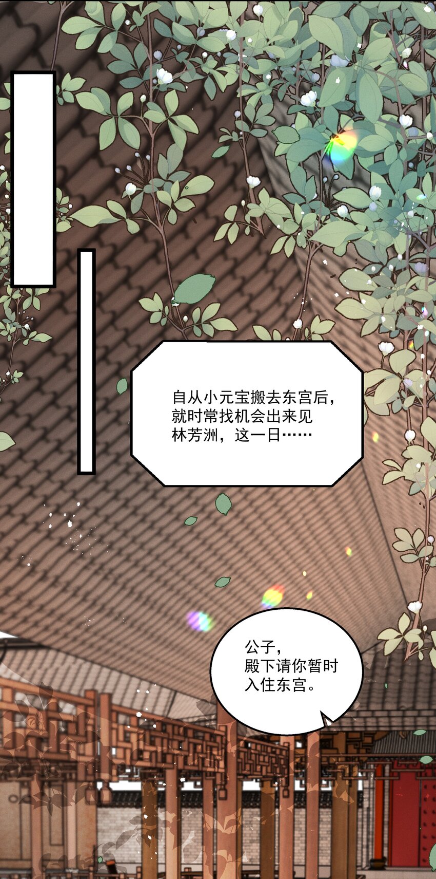 050我只和姐姐学21
