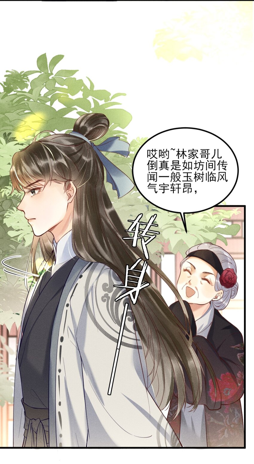 001 莫非你有什么隐疾？10